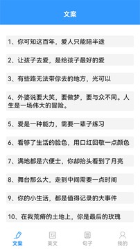海棠文化正版app官网版截图3