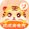 虎虎来电秀APP官方版