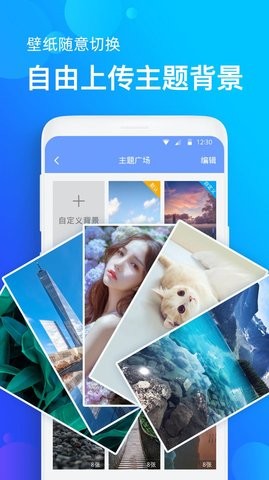 看看天气预报手机版截图2