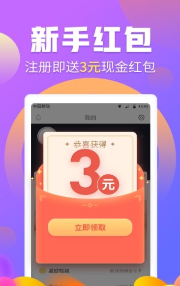 金银花兼职最新2022