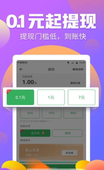 金银花兼职最新2022无限制版截图3