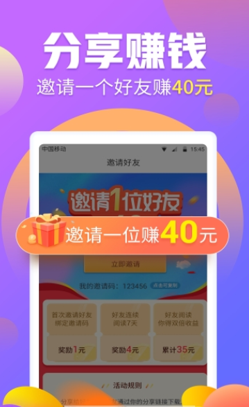 金银花兼职最新2022无限制版截图2