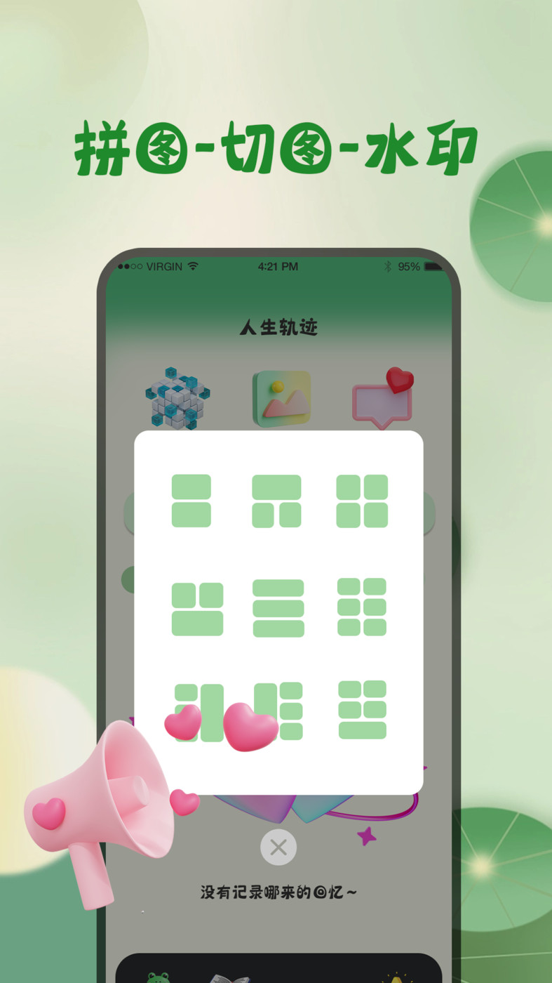 西瓜天气万年历免费版截图2