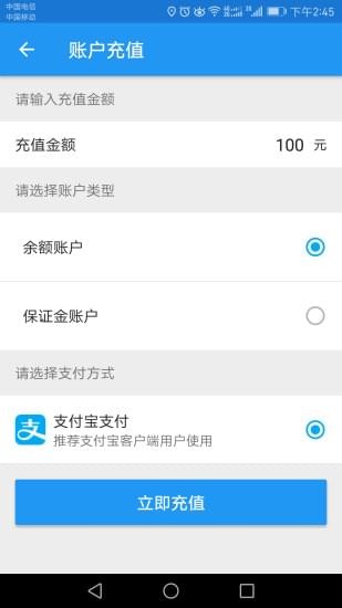 到乐用车无限制版截图4