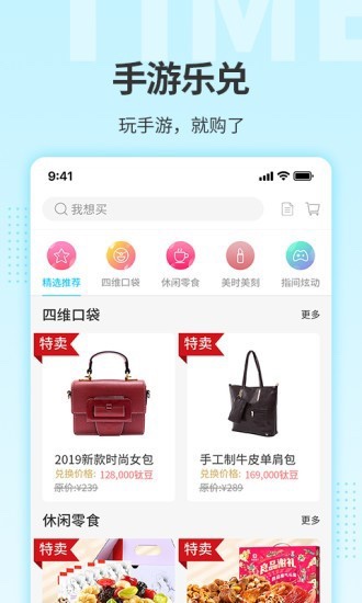 游钛游戏精简版截图3