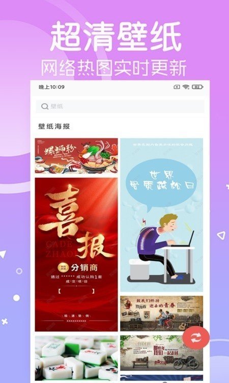 光点壁纸安卓版正版