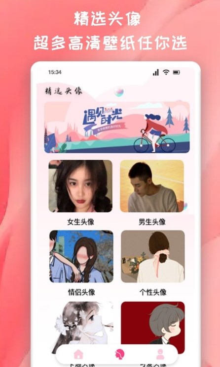 推图君网页版截图2