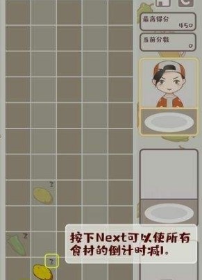 开心烧烤店无限制版截图4