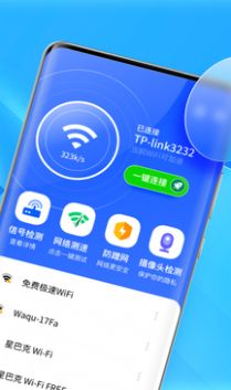 超强卫星5G