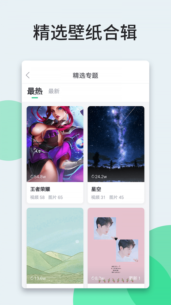 狸狸动态壁纸无限制版截图2