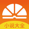 柠檬小说免费阅读免费版