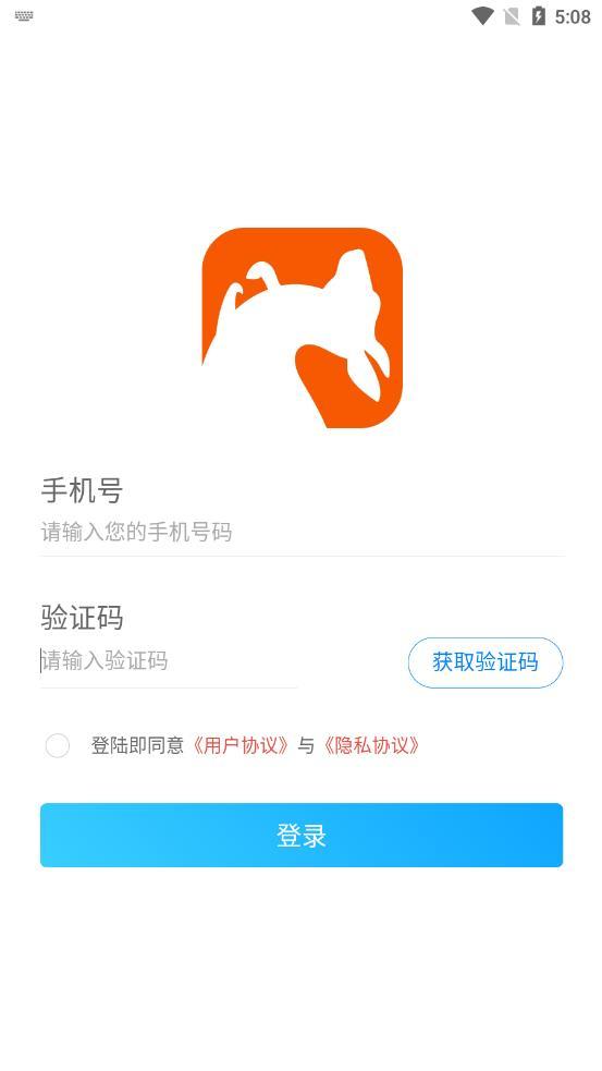 袋鼠聘客汉化版截图3