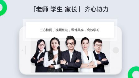 三好课堂完整版