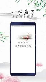 红杏小说2022版app