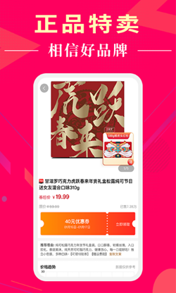 懂购帝无限制版截图3