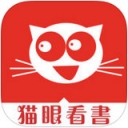 猫眼看书免费观看版