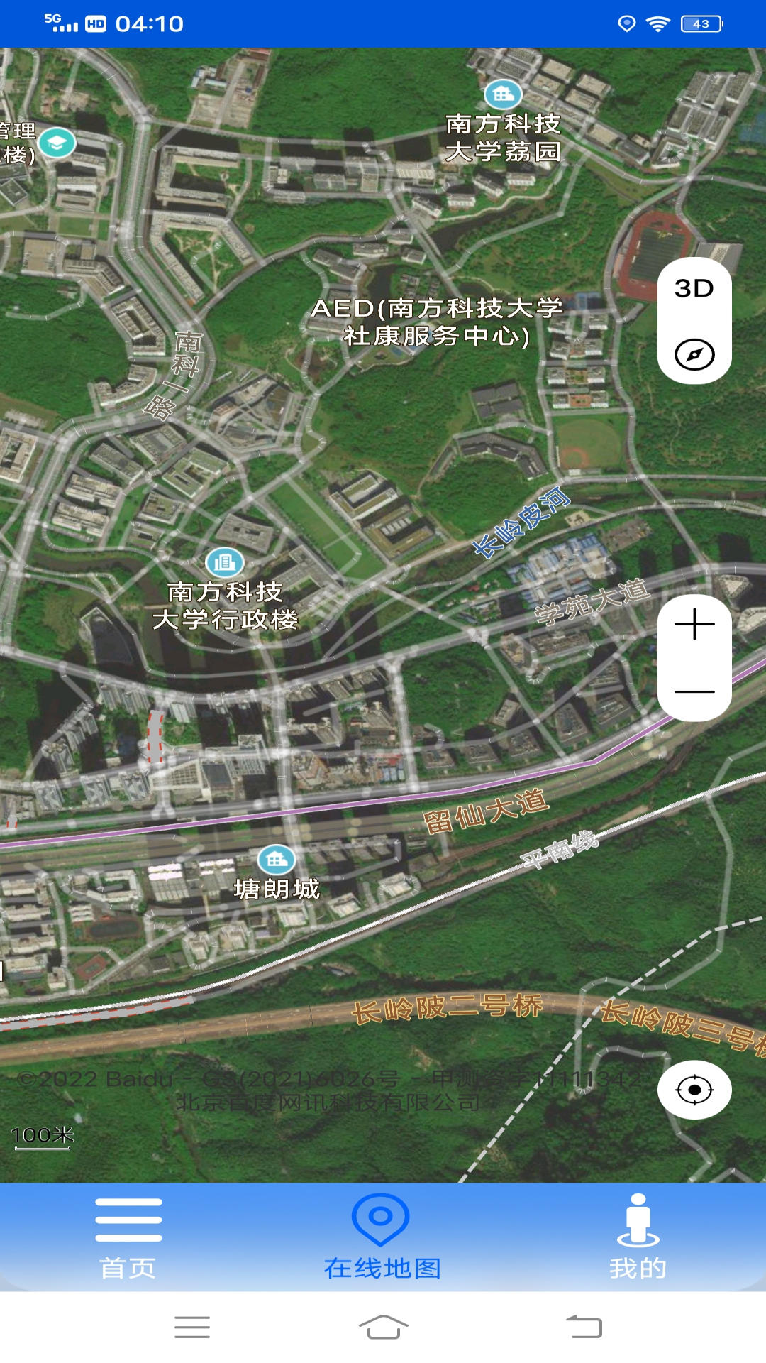 VR高清街景地图官方版