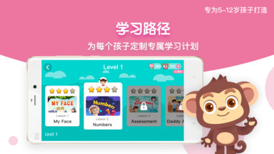 糖果英语安卓版
