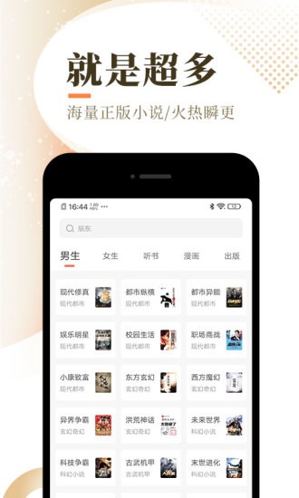 超凡小说网新版