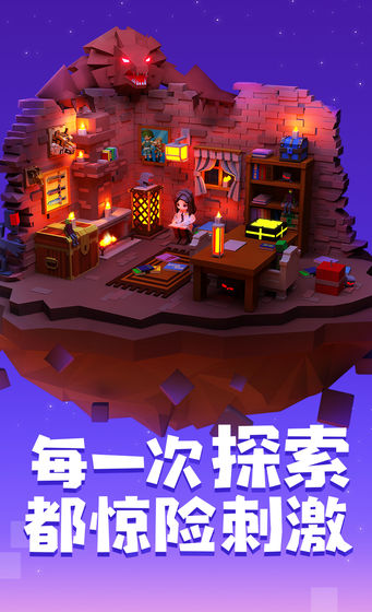 手工星球安卓版
