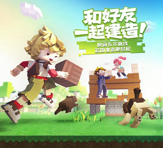 手工星球下载