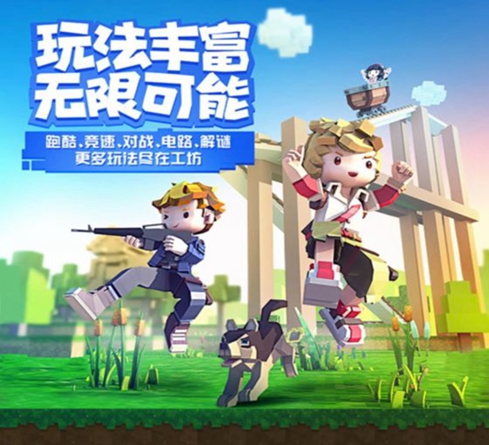 手工星球安卓版