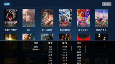 野花社区视频在线观看版