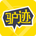 驴迹导游官方正版