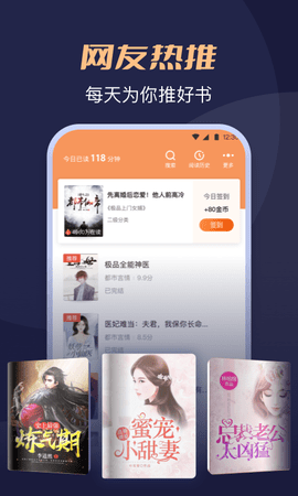 月鼠小说官方版截图2