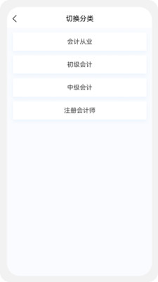 初级会计新题库2023