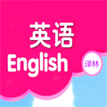 译林小学英语官方版