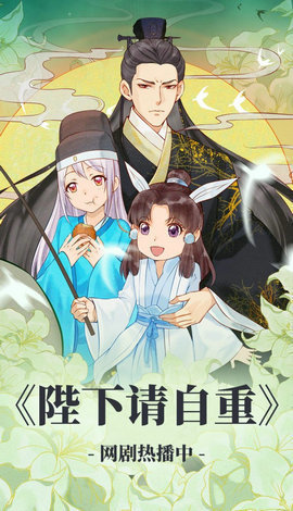 可可漫画免费入口在线看