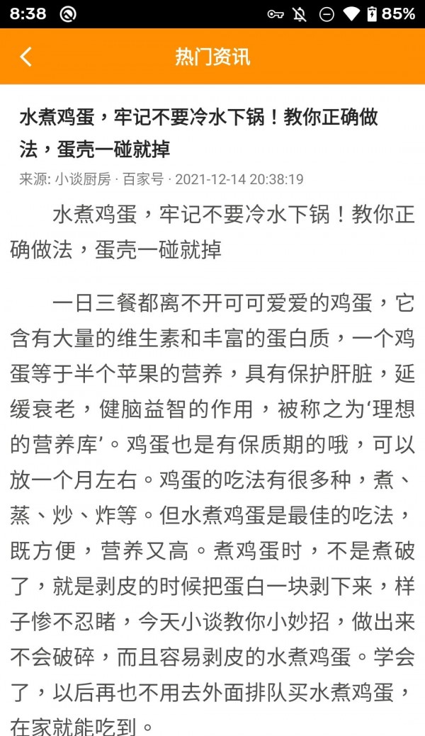 炫动浏览器手机版