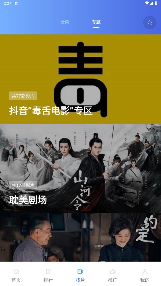美人鱼视频免费版