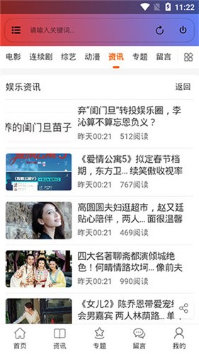 云追影视免费版