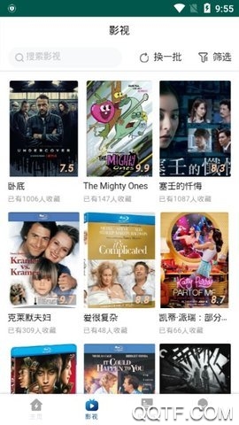 人人影城手机客户端免费版
