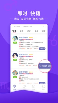 情感帮免费版