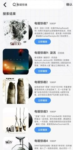 悠悠影视新版