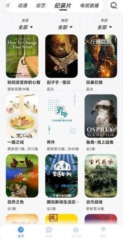 悠悠影视新版