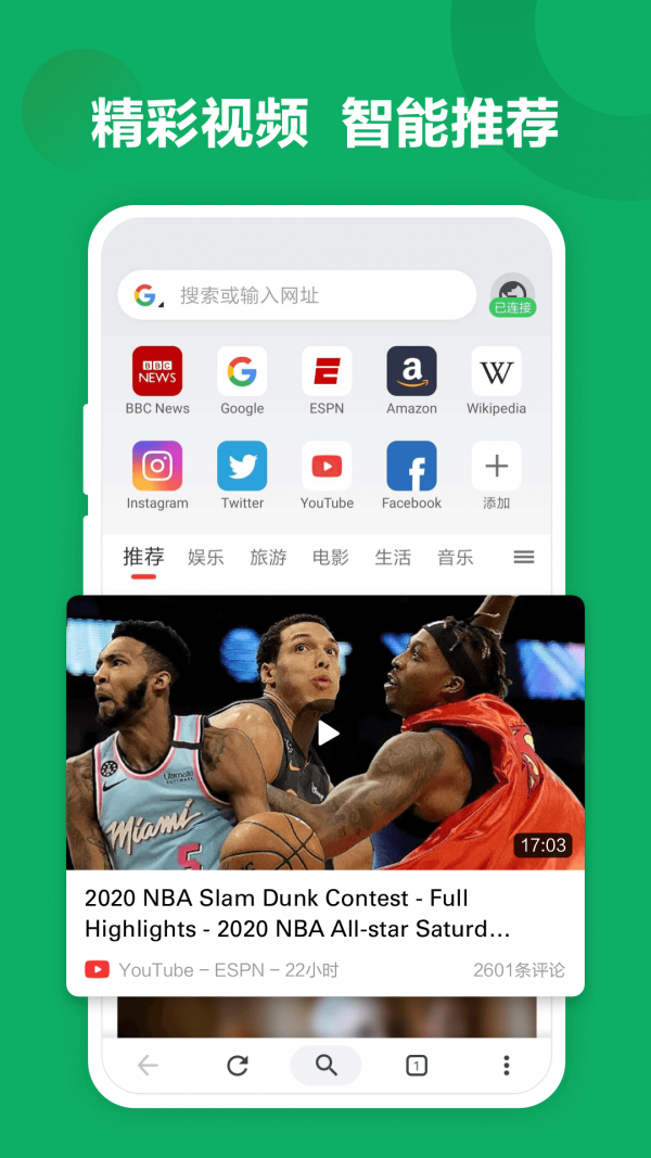 sgreen浏览器官方版
