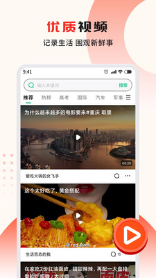 疯看浏览器官方版