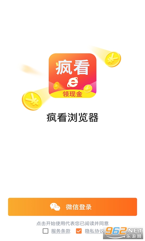 疯看浏览器官方版