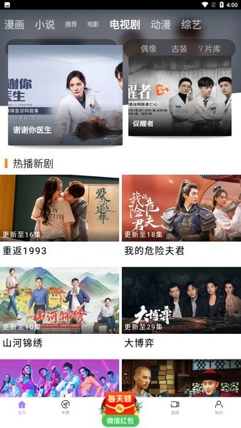 97视频截图2