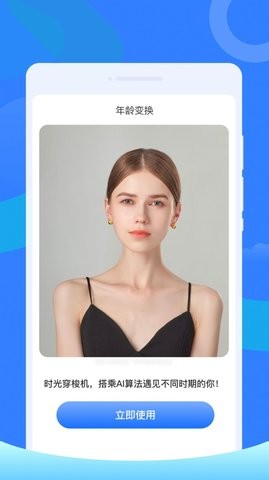 白鸟清理精简版截图2