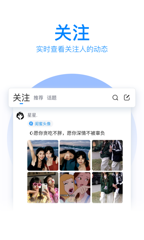 qq输入法安装手机版