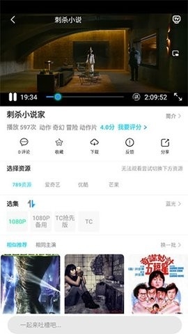 白菜影视app安卓版