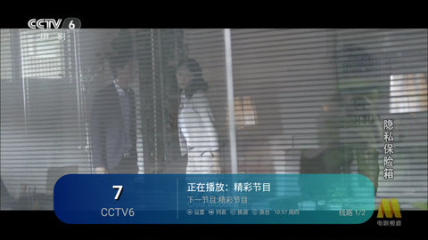 爱慕TV