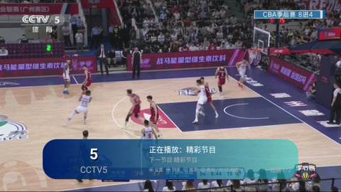 爱慕TV精简版截图3