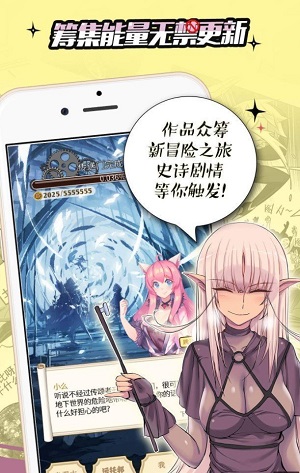 水蔓漫画app最新版截图2