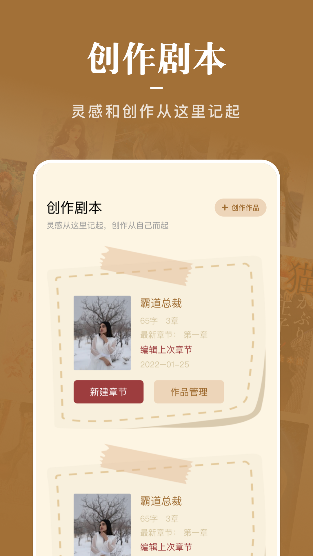 饭团阅读app安装正式版截图3